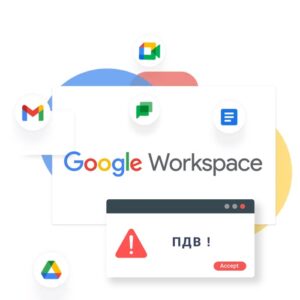 Google PDV
